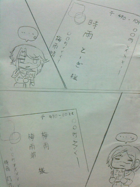 ガチャ画像