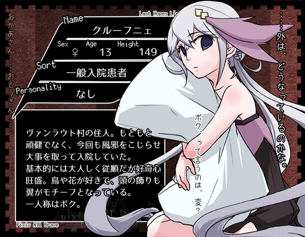 A8140544