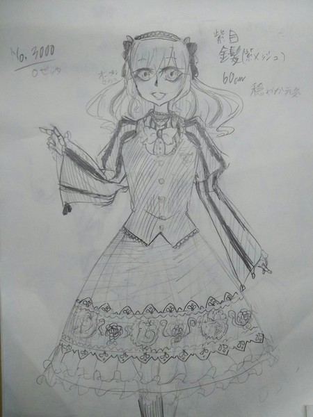 A5d93b55