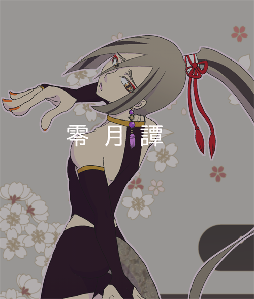 8a7f202f