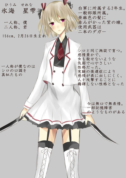 ガチャ画像