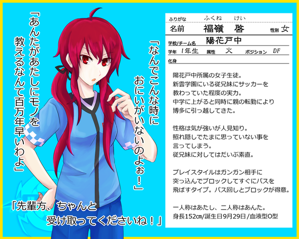 ガチャ画像