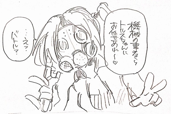 4008e9ff