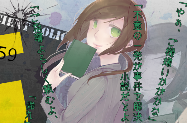 ガチャ画像