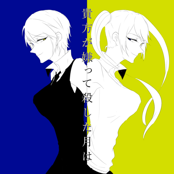 0bd074a2