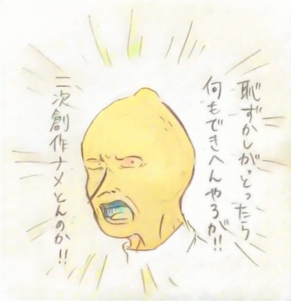 E77098c6