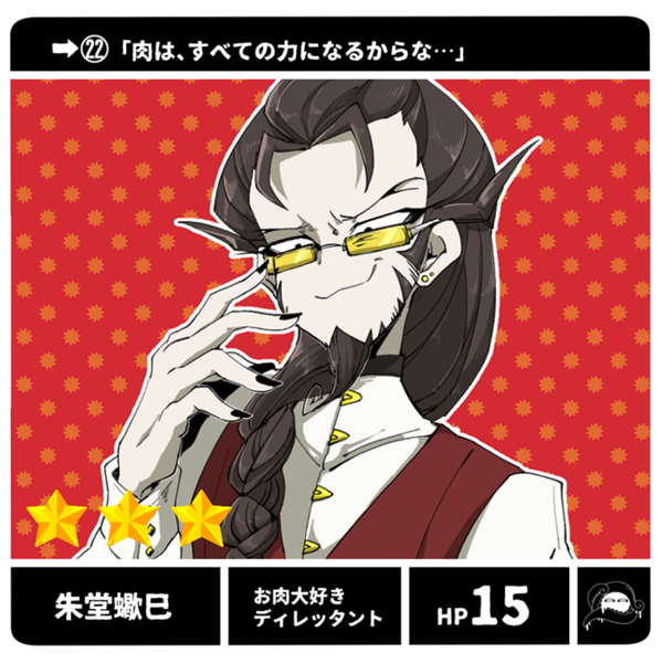 ガチャ画像