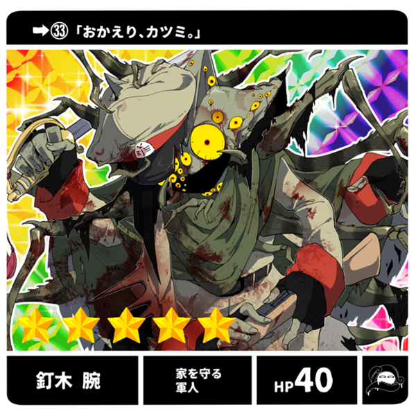 D7dff288