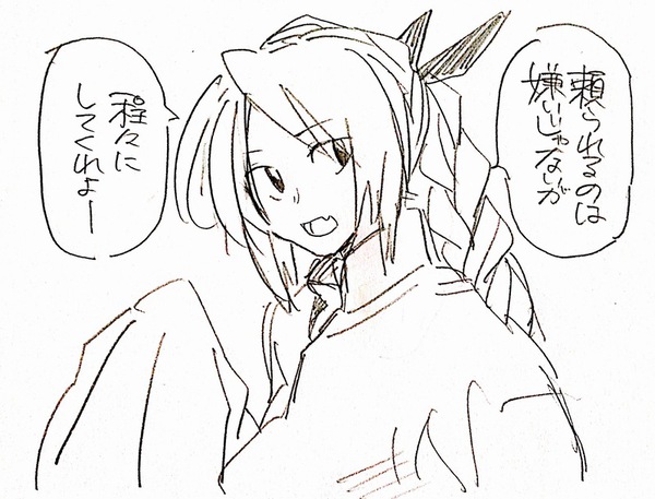 Ee3f53f1