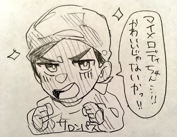 A4104c90