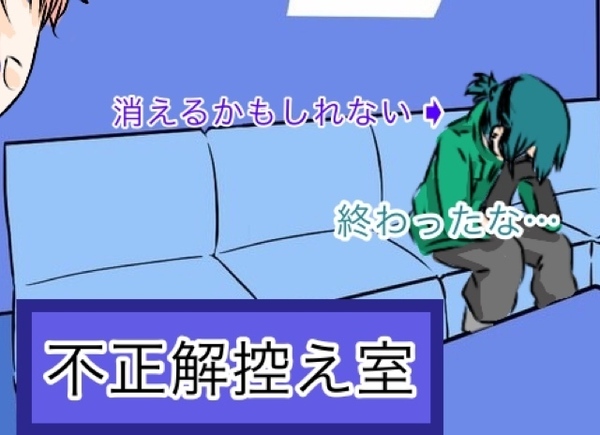 A5878ea3