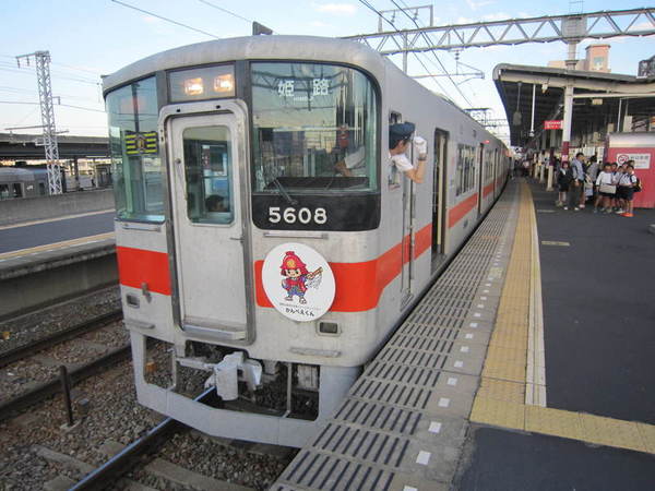 51ec8609