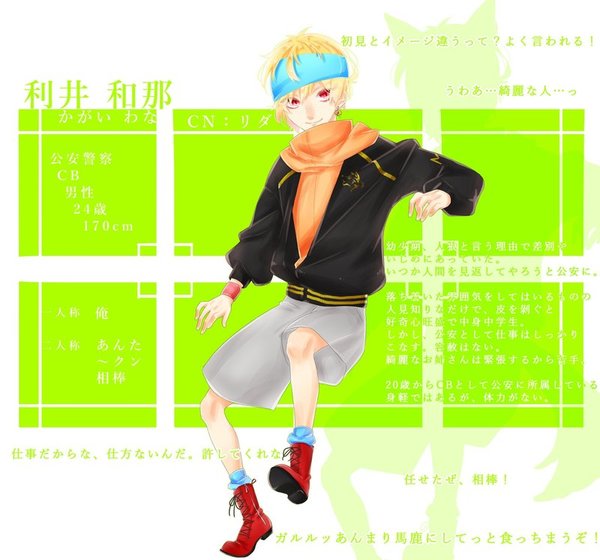 ガチャ画像