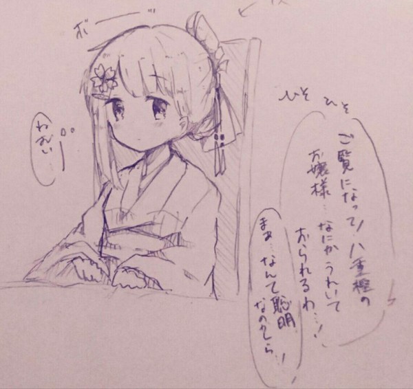 F0b16983