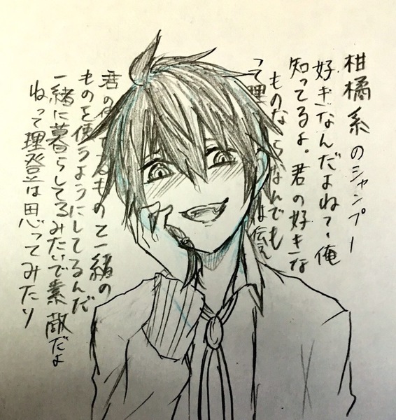 ガチャ画像