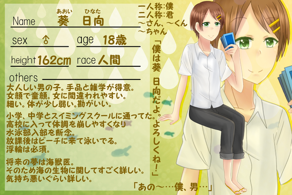 472f754d