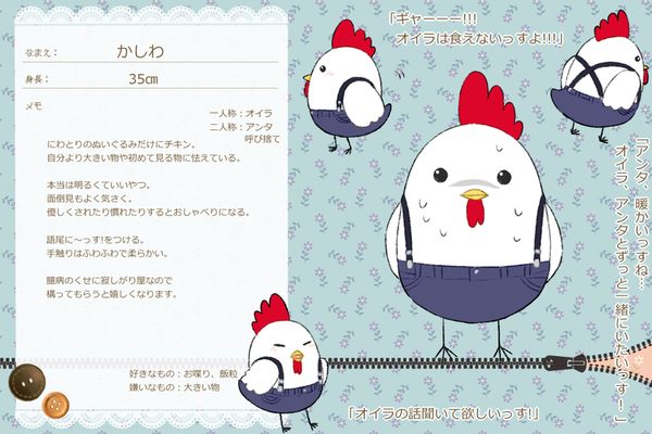 75bd9367