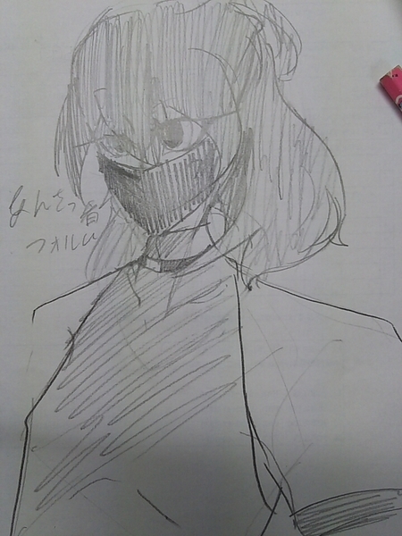 C51c8d8f