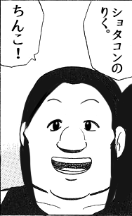 ガチャ画像