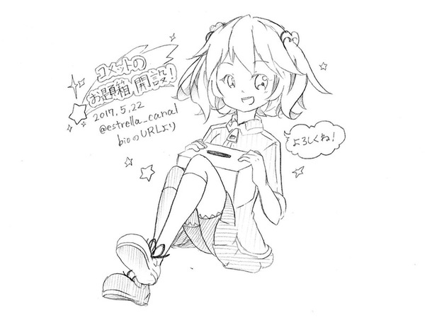 25dffc5f