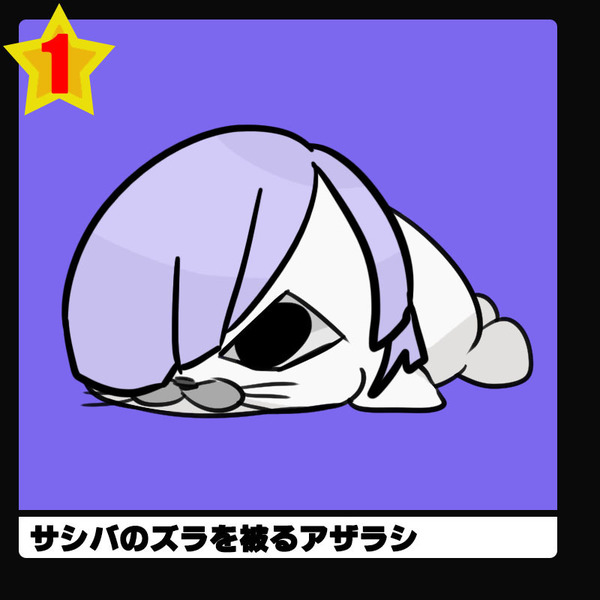 C70c354e