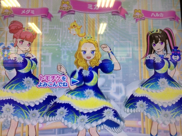 ガチャ画像