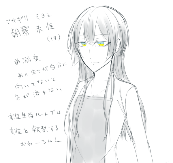 7417ddef