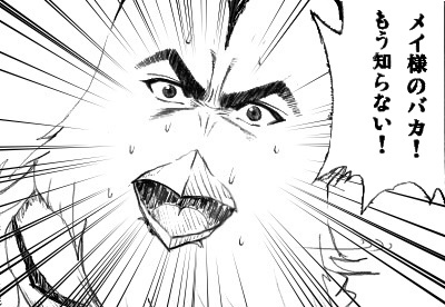 ガチャ画像