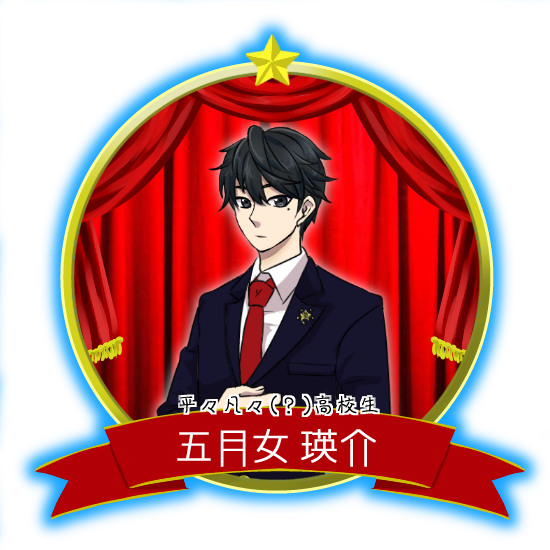 ガチャ画像