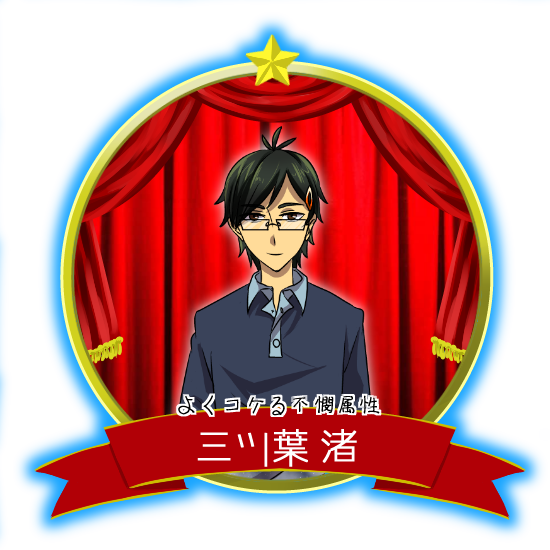 ガチャ画像