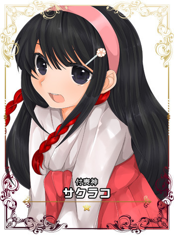 ガチャ画像