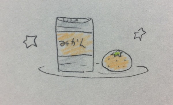 C2db5d85