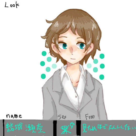 ガチャ画像
