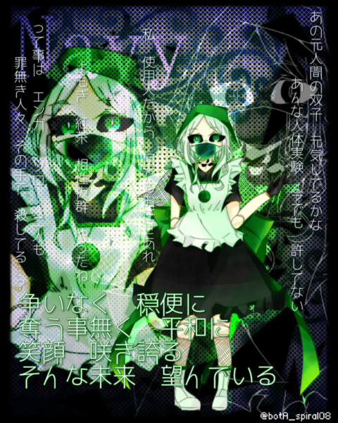 Fe4c1fd8
