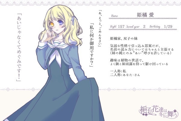 ガチャ画像