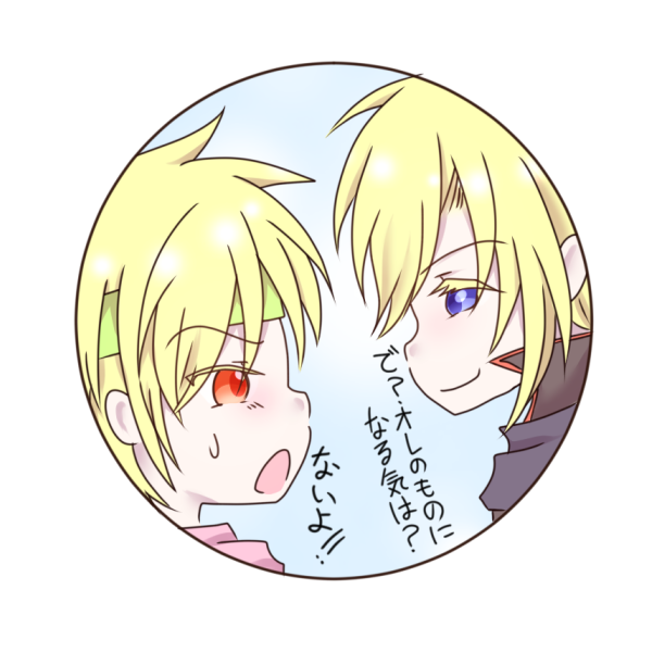 ガチャ画像