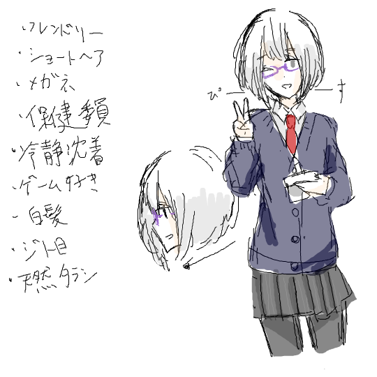 ガチャ画像
