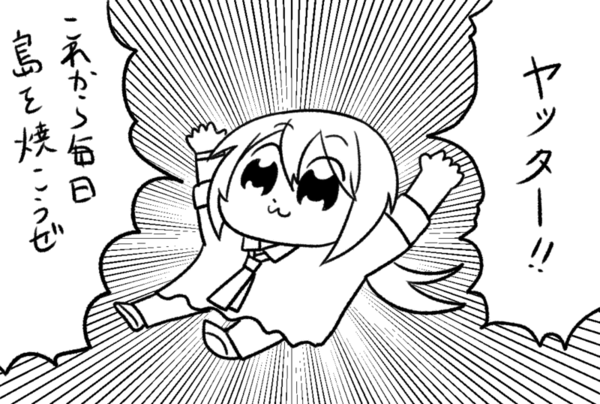 31936393