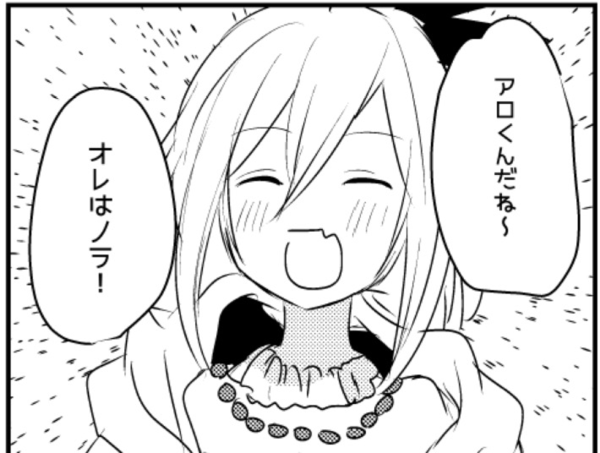E872eace