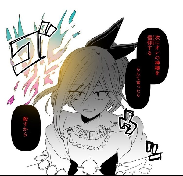 3c254908