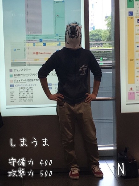 ガチャ画像