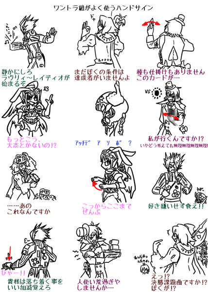 ガチャ画像
