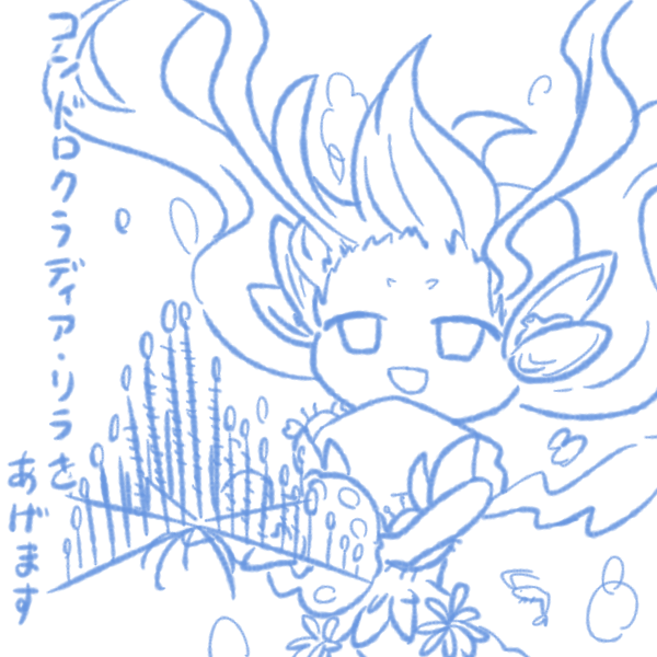 ガチャ画像