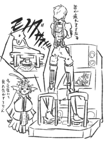 ガチャ画像