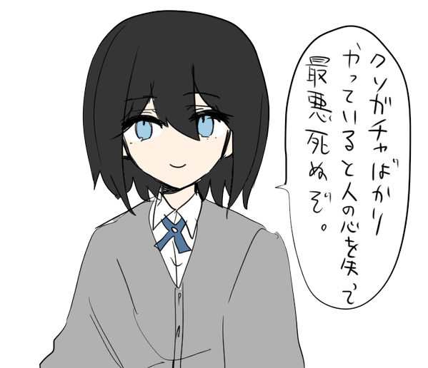 ガチャ画像
