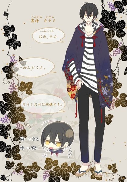 ガチャ画像
