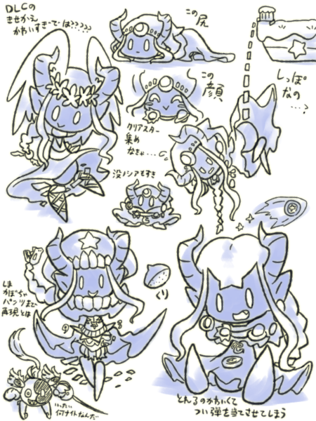 ガチャ画像
