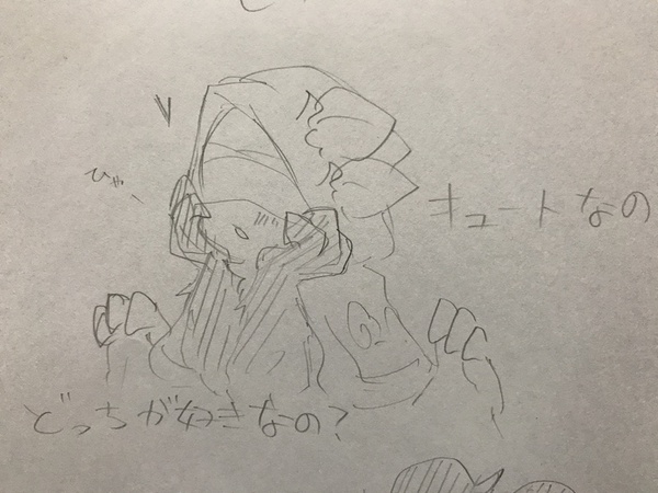 ガチャ画像
