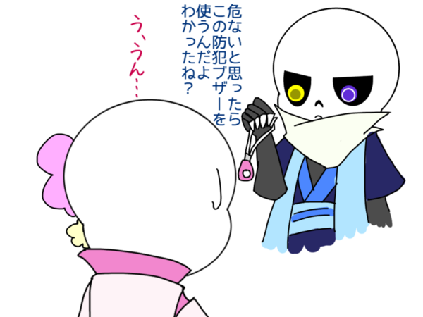 3369da72