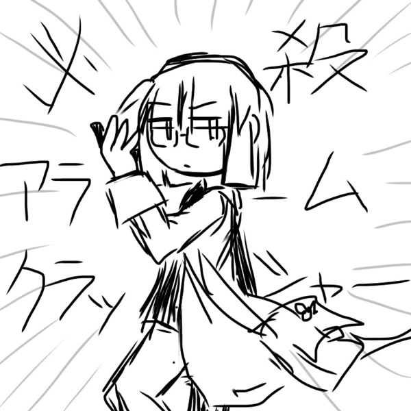 2a3aae1c